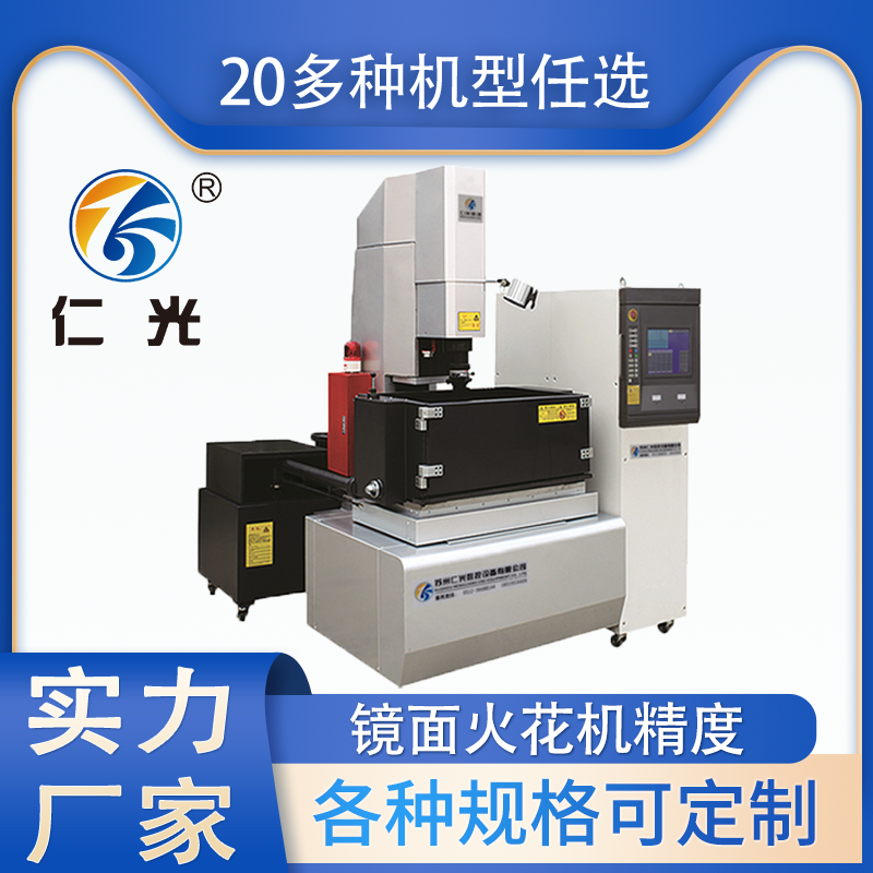 火花機(jī)積碳解決方法有哪些